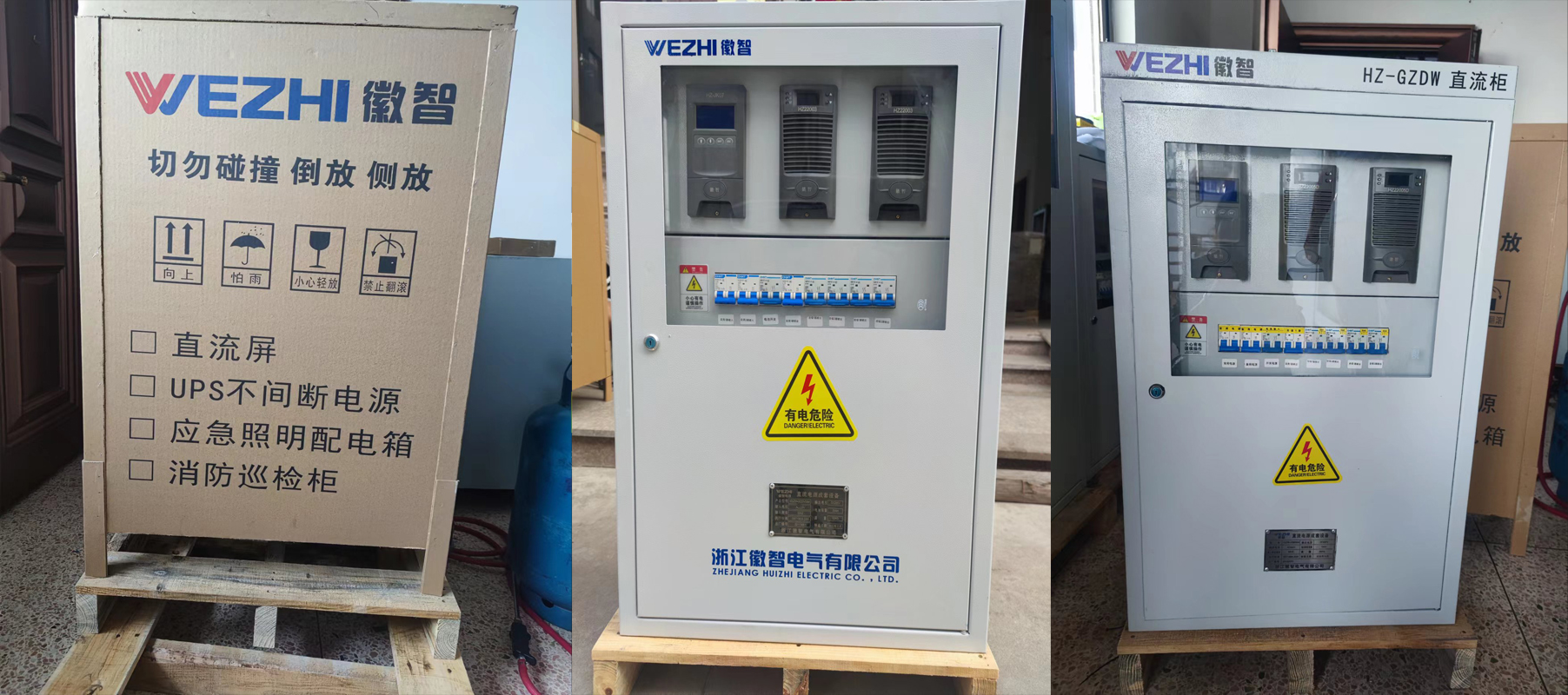 直流屏故障的日常維護(hù)，故障檢查